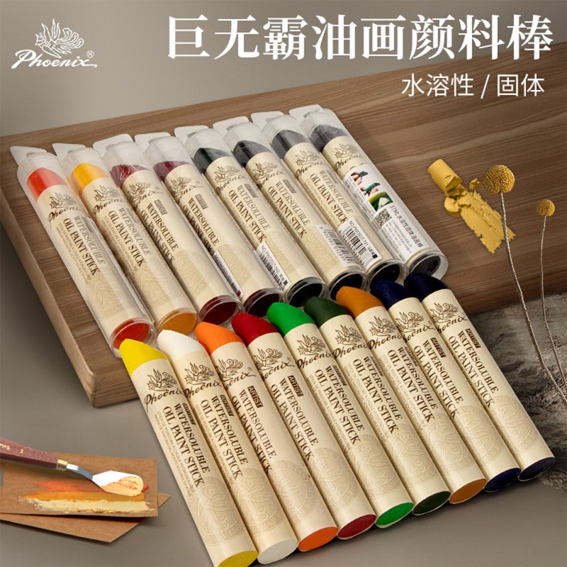 1pc フェニックス特大ソリッドオイルパステル ジャンボ 3 - Chalk Pastel Set のレビューと価格