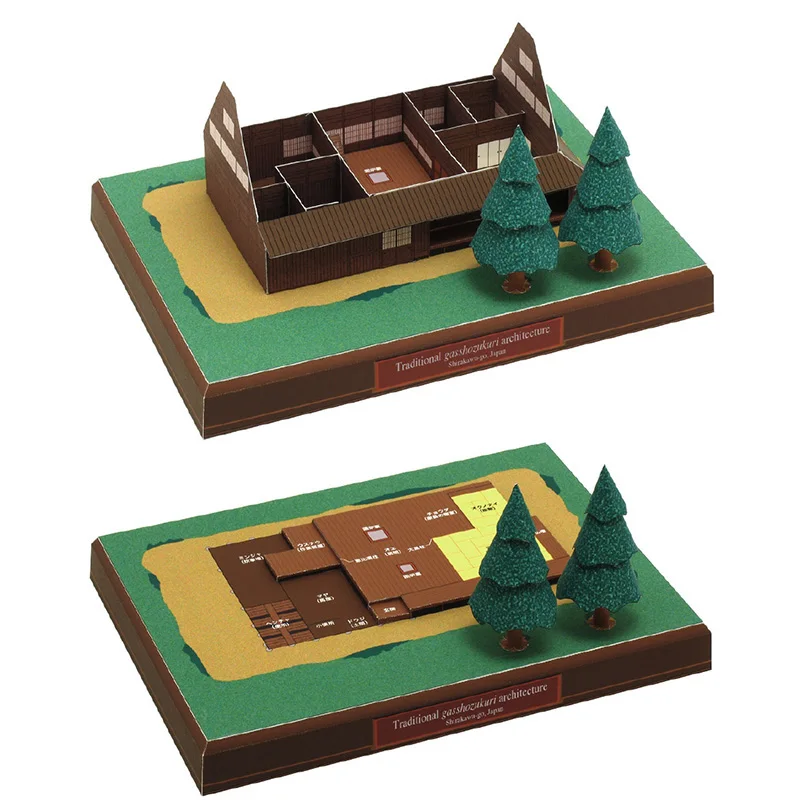 日本のカッテージガスショーズクリミニ3Dペーパーモデルハウス - Art Craft With Cardboard のレビューと価格